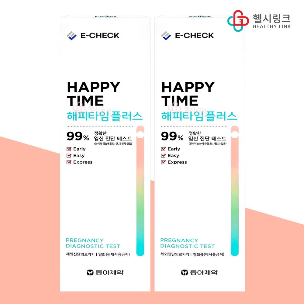 [오늘출발] 동아제약 해피타임플러스 임테기 약국임신테스트기 정확도99% 비밀발송 안심배송
