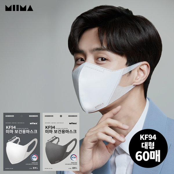 [패션플러스][미마마스크]KF94/대형_길이조절 가능한 미마 보건용 마스크 60매