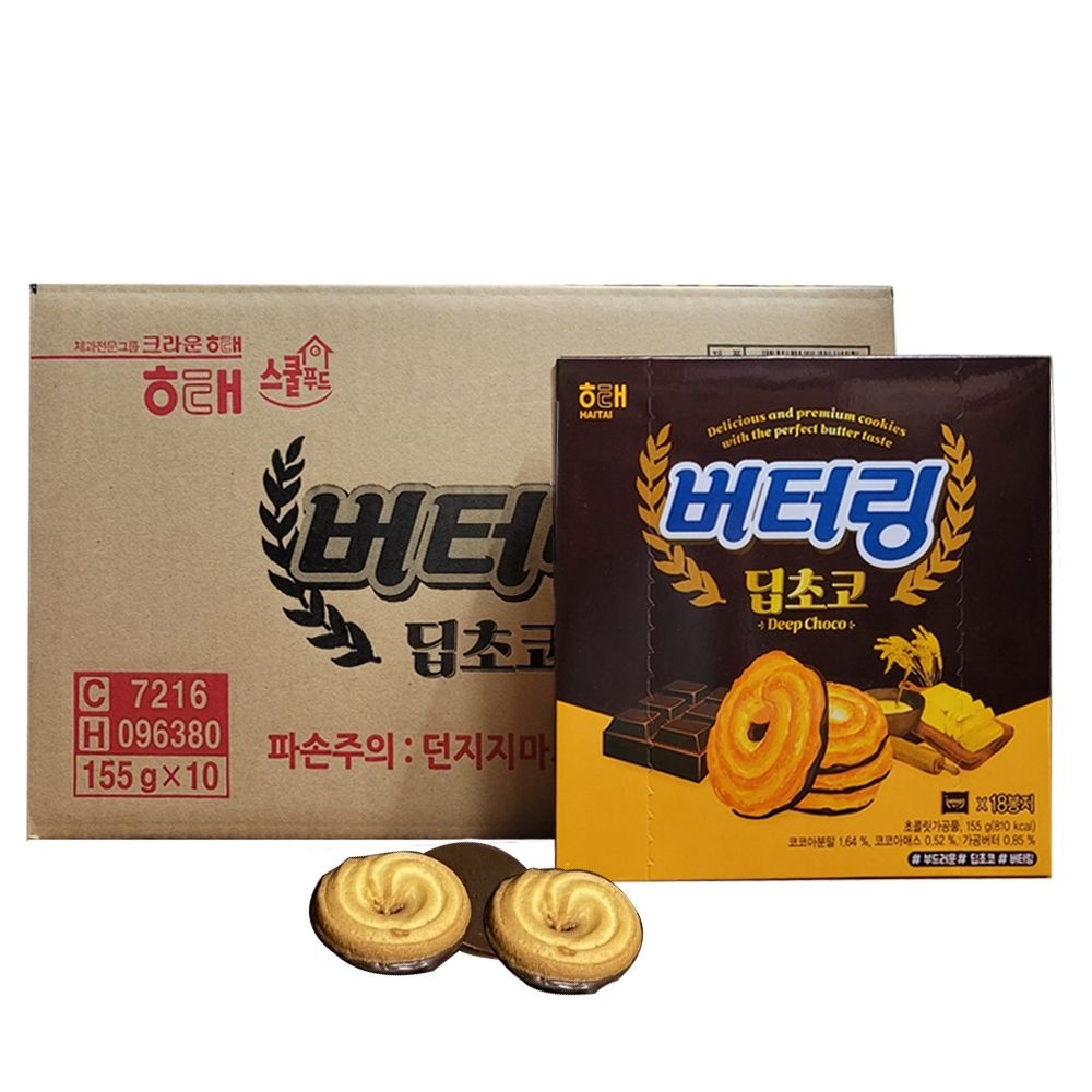 해태 버터링 딥초코 초코 쿠키 155g X 10개