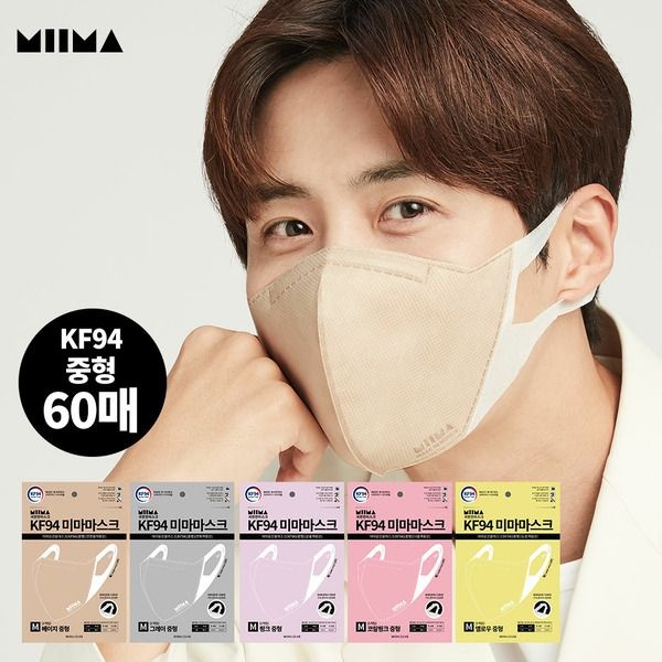 [패션플러스][미마마스크][KF94/중형] 미마 보건용 마스크 컬러 60매