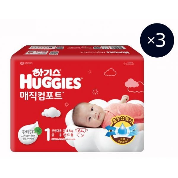 2024 하기스 매직컴포트 밴드형 기저귀 1단계 공용 64매 X 3팩/ 신생아용,국내생산