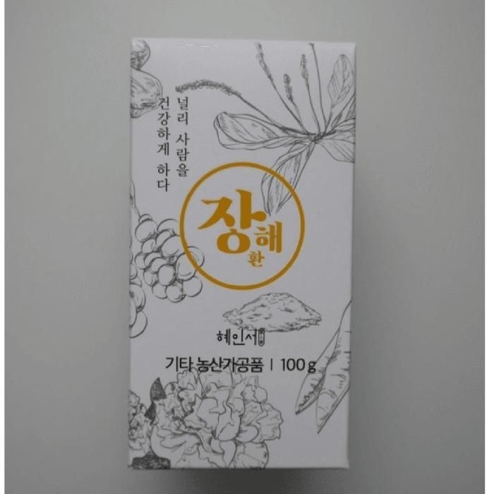 [[정품]] 혜인서 장해환 1박스