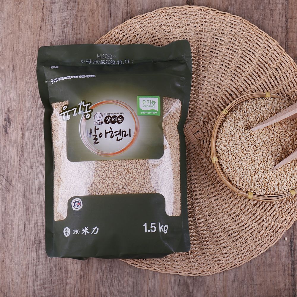 [오늘출발] 장세순 유기농 발아현미 9kg (1.5kg x 6봉)