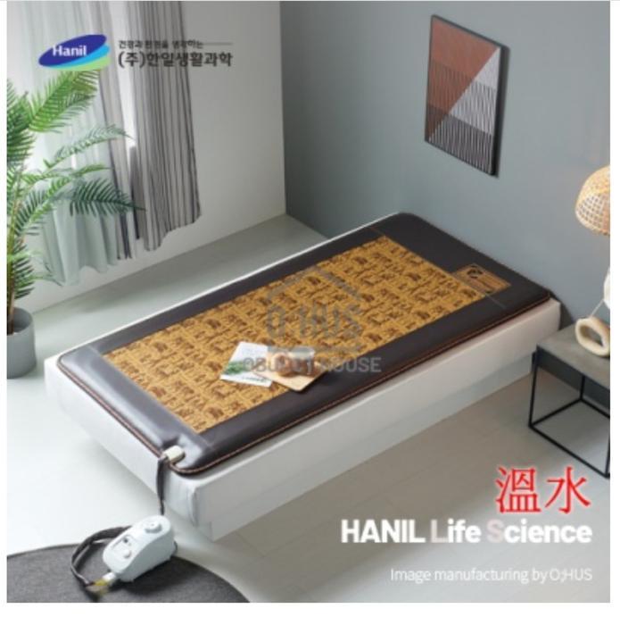 마야사각 온수매트 싱글 1난방 100*200cm/두께 5CM