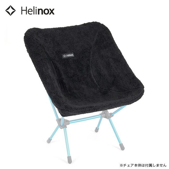 [해외] 헬리녹스 플리스 워머 체어원 블랙 1822308