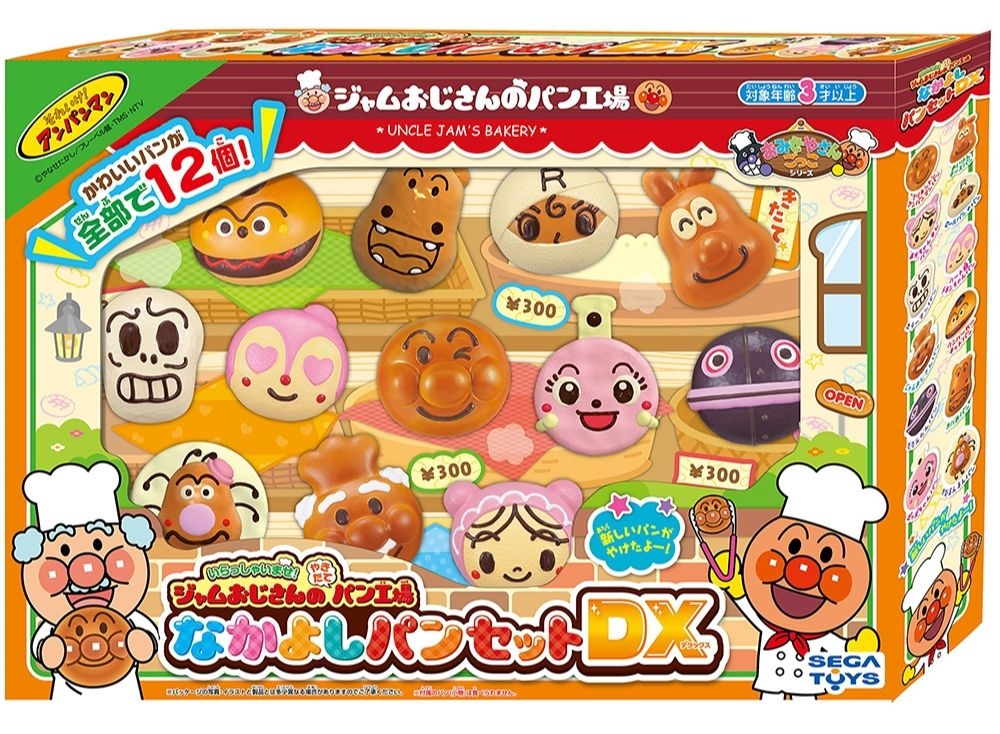 세가페이브 [해외] 세가페이브 호빵맨 잼 아저씨의 갓 구운 빵 공장 나카요시 빵 세트 DX