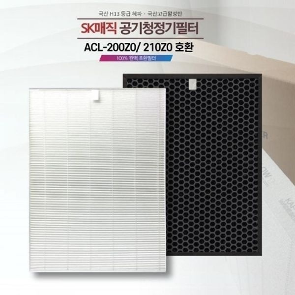 SK매직공기청정기 ACL-200Z0 ACL-200Z0SKGR 호환필터...