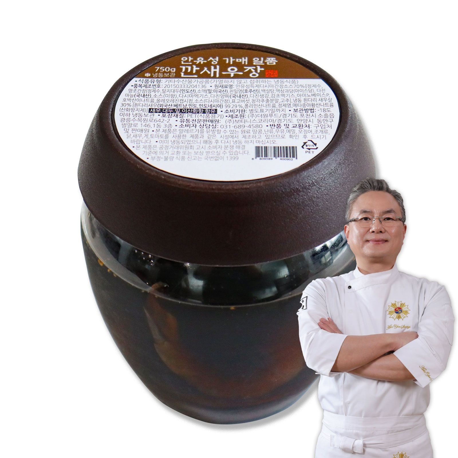 더원푸드 (현대홈쇼핑) [안유성명장] 가매 일품 깐새우장 750g 1통