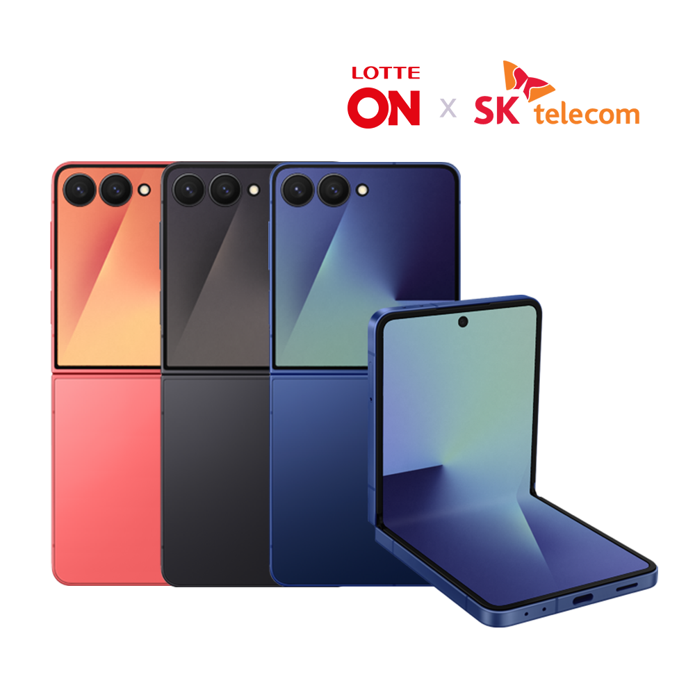 삼성전자 (핫)무이자최대24개월혜택/SKT갤럭시Z플립7_512G/완납/선약/프라임/레귤러플러스