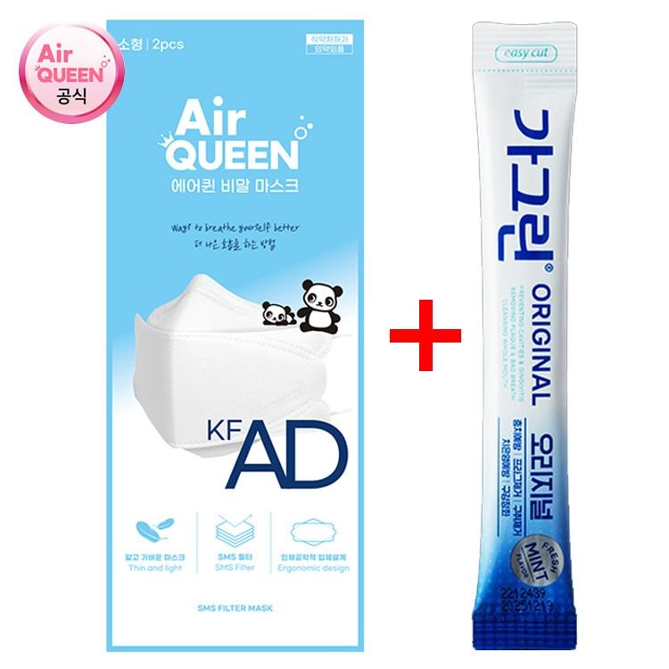 주식회사 알지코 에어퀸 [패션플러스][에어퀸]에어퀸 KF-AD 비말 마스크 소형 30매(15팩). 50매 이상 구매시 동아제약 가그린 10ml 1포 증정