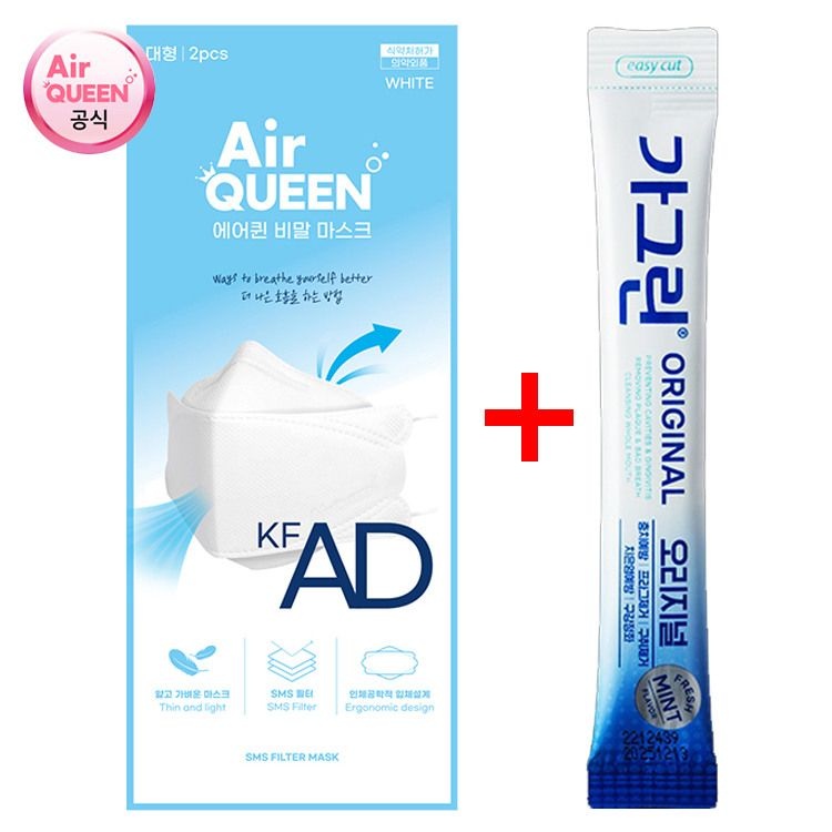 주식회사 알지코 에어퀸 [패션플러스][에어퀸]에어퀸 KF-AD 비말 마스크 대형 30매(15팩). 50매 이상 구매시 동아제약 가그린 10ml 1포 증정
