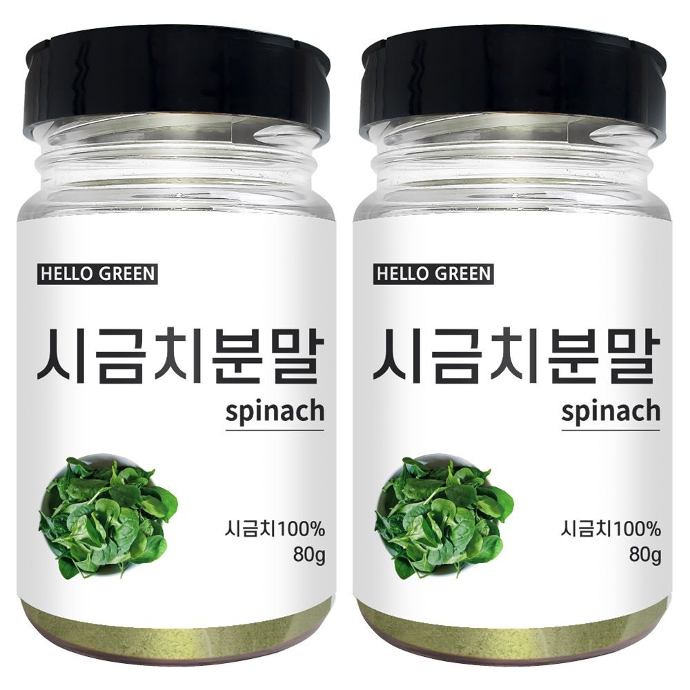 헬로우 그린 헬로우그린 국산 천연 조미료 시금치 분말 80gX2(통) 총160g