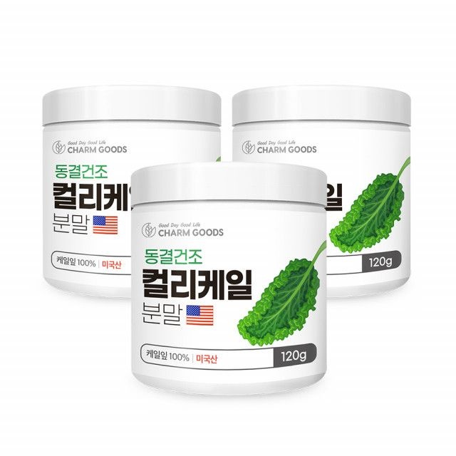 동결건조 컬리케일 분말 곱슬 케일 가루 케일잎 3통