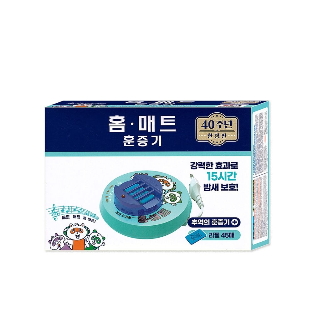 홈매트 40주년 한정판 레트로 훈증기 + 리필 45매  모기약