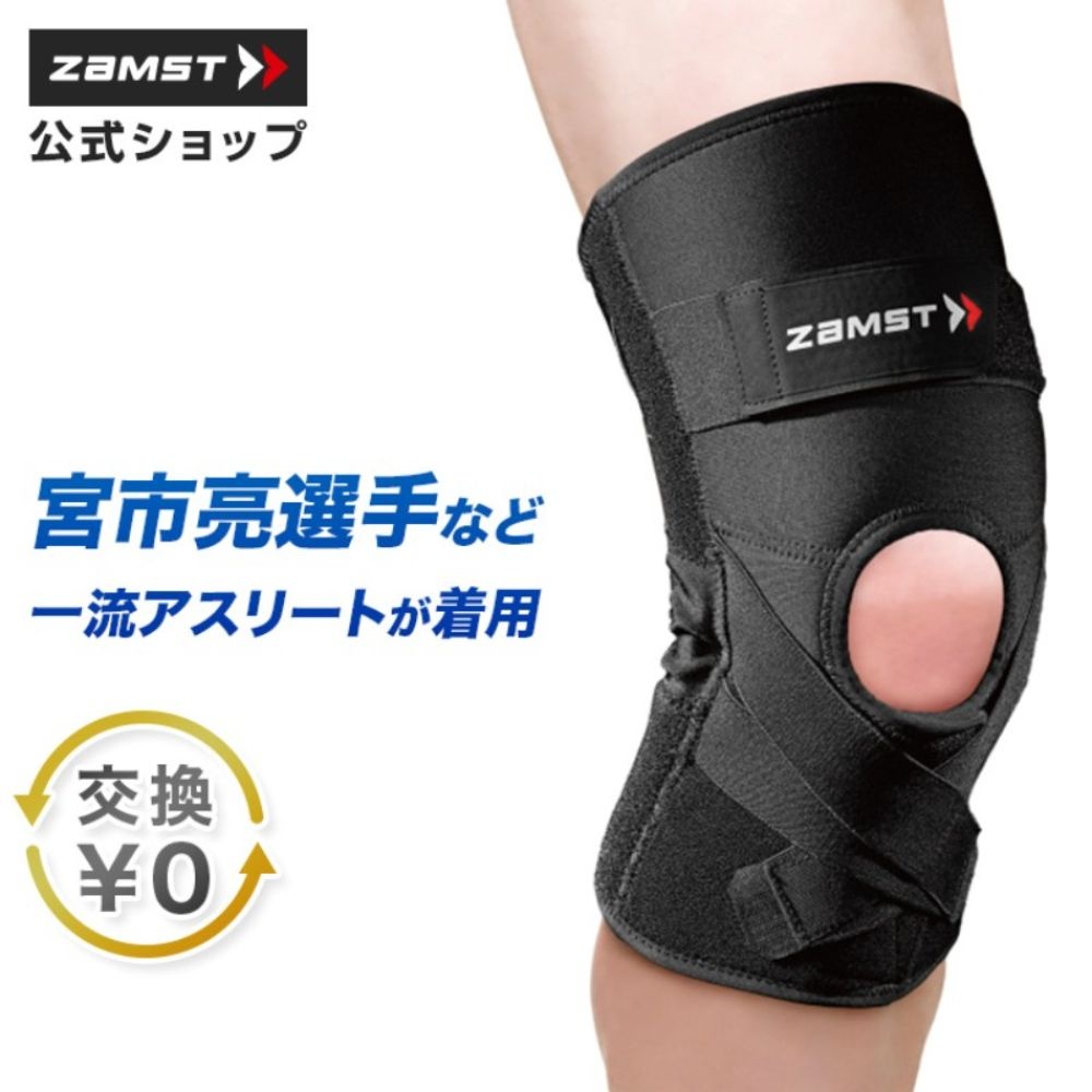 상세페이지 참조 [해외] 잠스트 ZK-PROTECT 무릎 보호대 좌우 겸용 무릎용 서포터 빅사이즈 대응(3L 4L 5L)