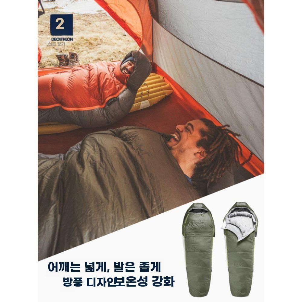데카트론 야외 캠핑 침낭 여행 성인 싱글 겨울 ODCF