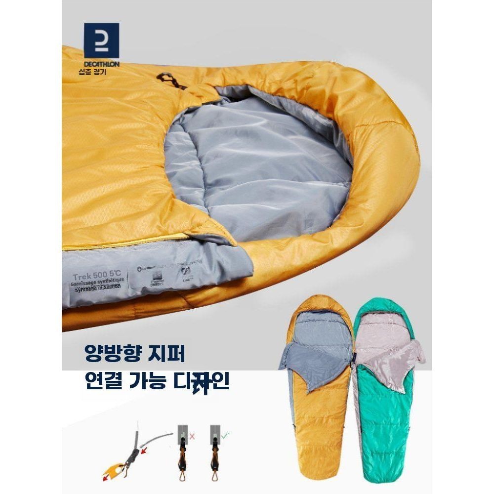 데카트론 야외 캠핑 침낭 여행 성인 싱글 겨울 ODCF