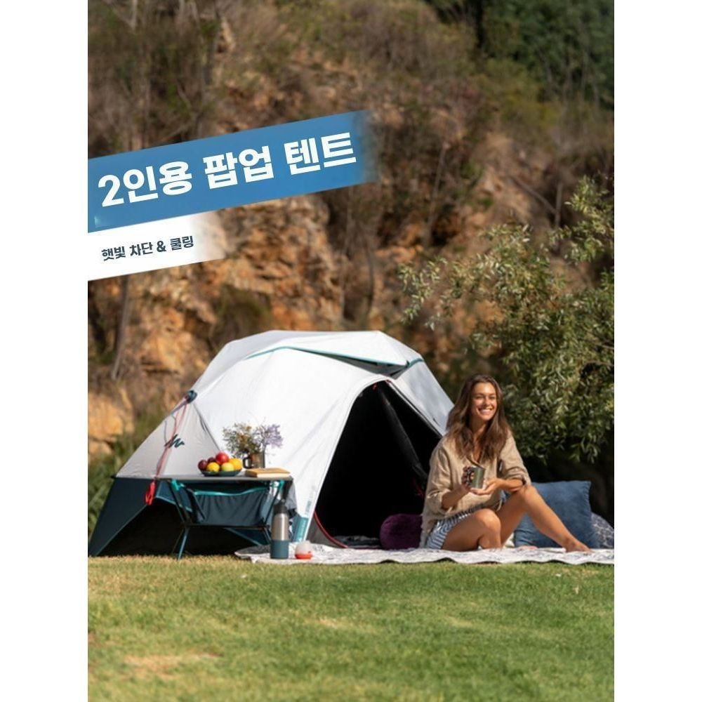 데카트론 캠핑 텐트 야외 두꺼운 방수 2 인 Sun Protection ODCT