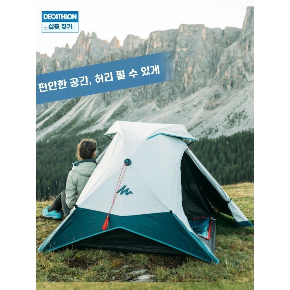 데카트론 캠핑 텐트 야외 두꺼운 방수 2 인 Sun Protection ODCT
