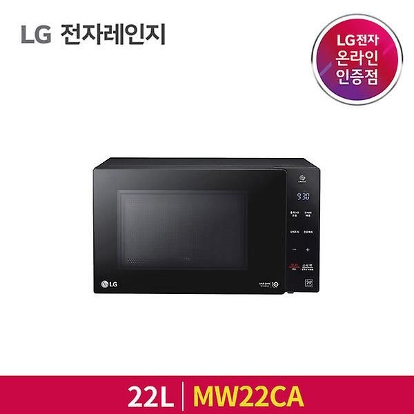 [LG전자]LG전자 스마트 인버터 전자레인지 22L MW22CA : 롯데ON
