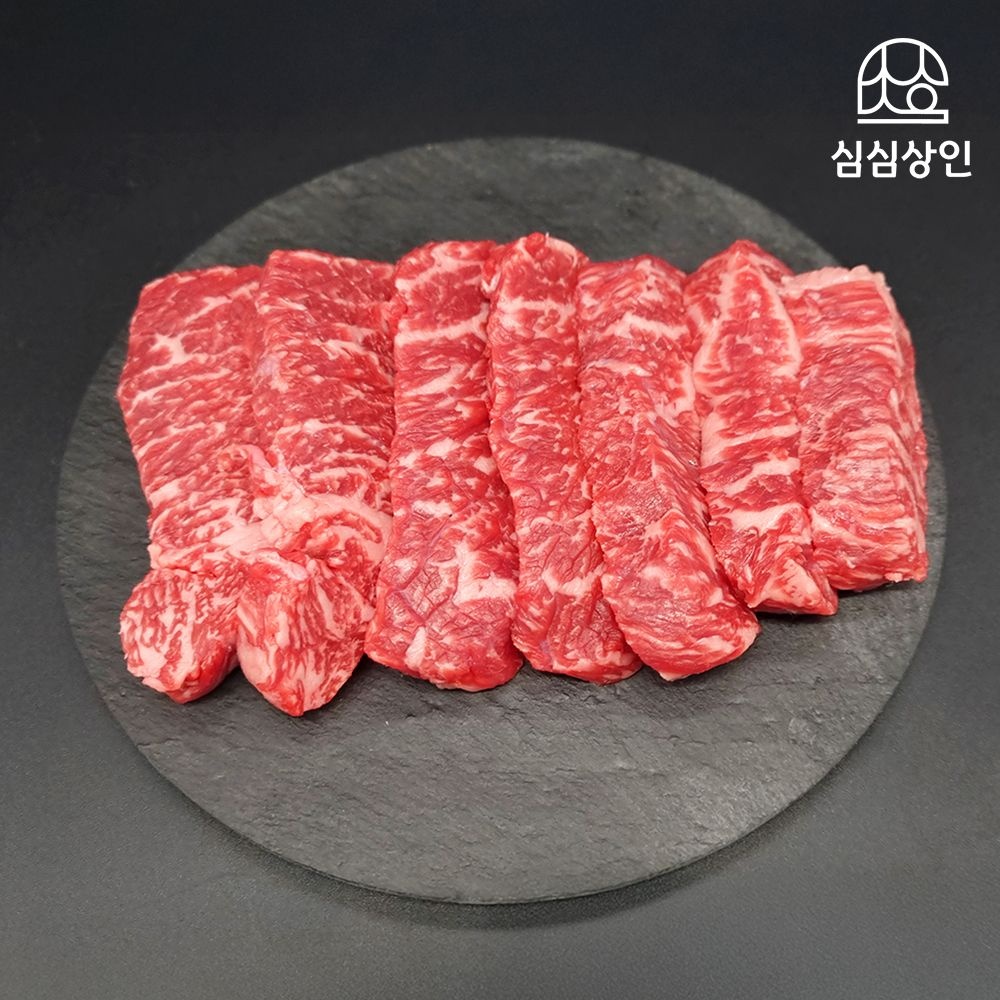 [심심상인] 1등급 국내산 소고기 꽃갈비살 600g(200g x3팩)
