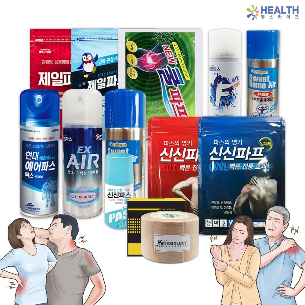 그래피티기타 파스모음 (쿨/핫 파프 스프레이파스 자석패치 쿨연고 근육테이프) 신신 3NS플러스 H