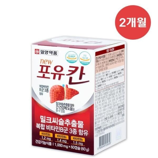 [셀러허브 식품] 일양약품 밀크씨슬 포유칸 1000mg x 60캡슐 x 1박스 TWL