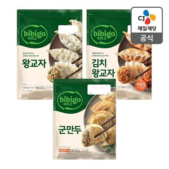 [씨제이제일제당(주)][TV상품][m] 비비고 왕교자 1.05KG+김치왕교자 1.05KG+군만두315G