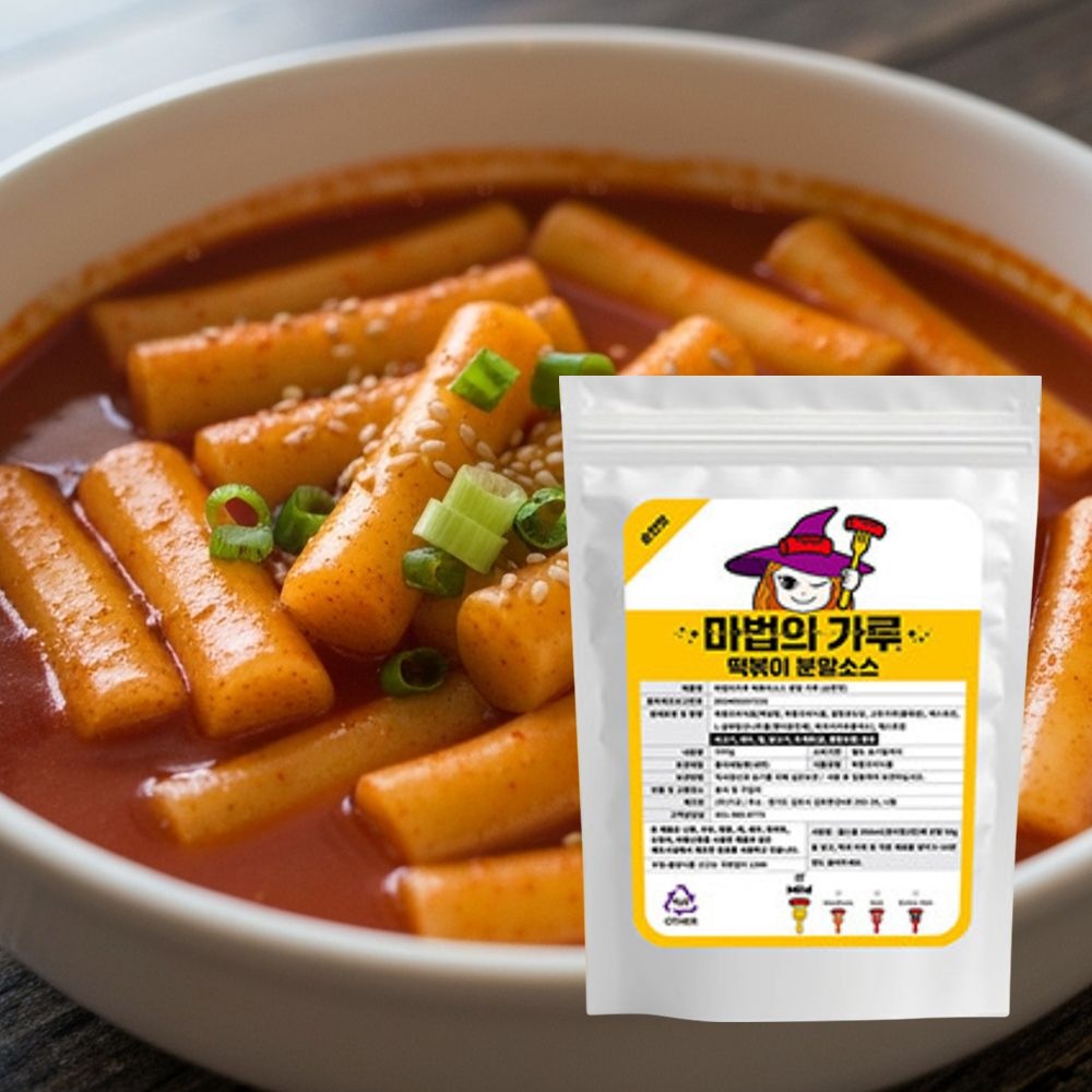 모모누 OEM 대용량 떡볶이 분말 양념 소스 학교앞 분식 떡볶이가루