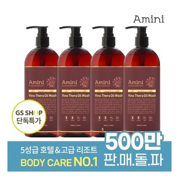 아미니 프리미엄 비노테라 오일워시 400ml 4개