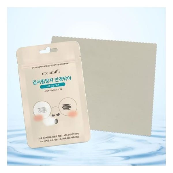 클리어씨 클리어씨 프리미엄 김서림방지 안경닦이