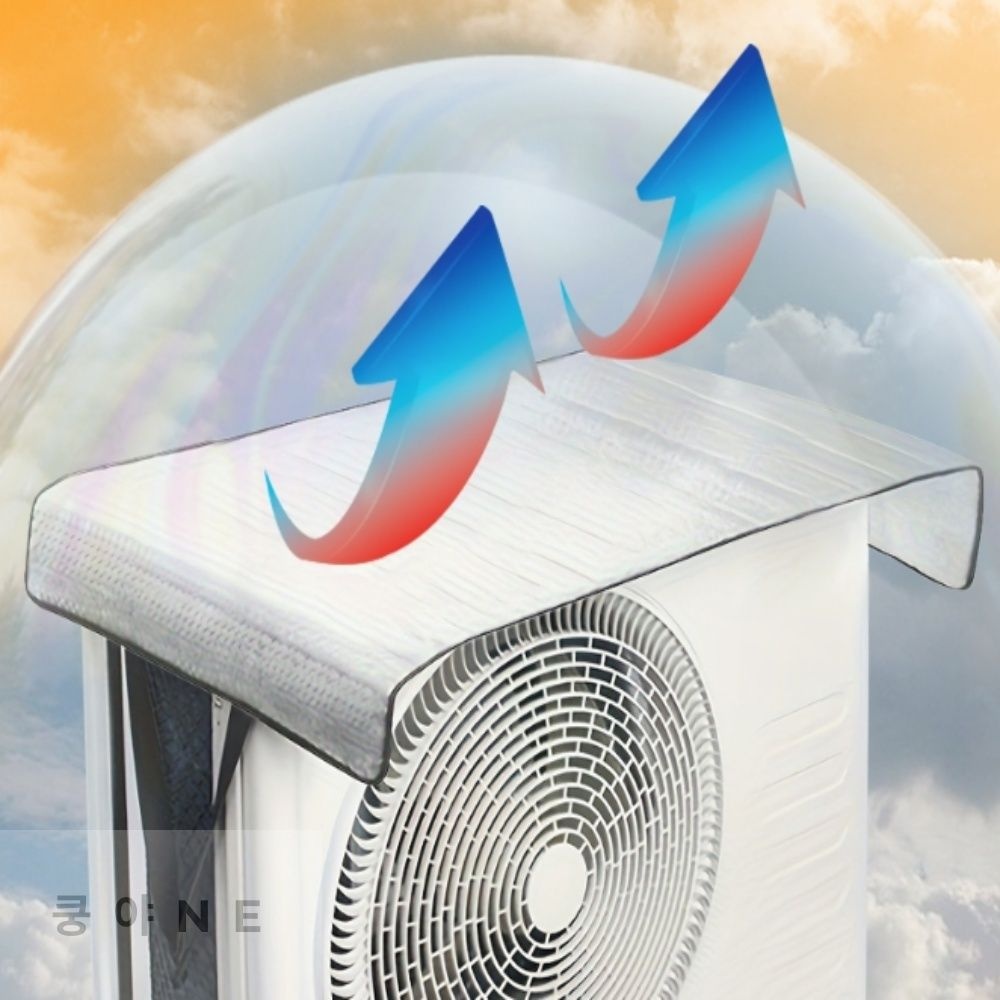 미지쇼 실외기 커버 열차단커버 실외기덮개 에어컨실외기커버