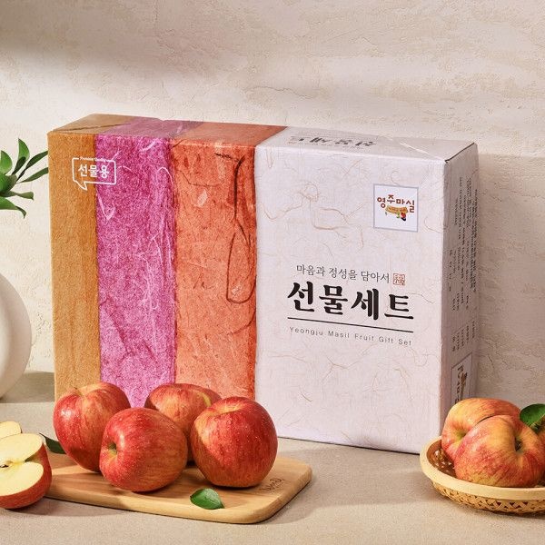 꿀사과 홍로 3KG 10~12과 추석 선물세트