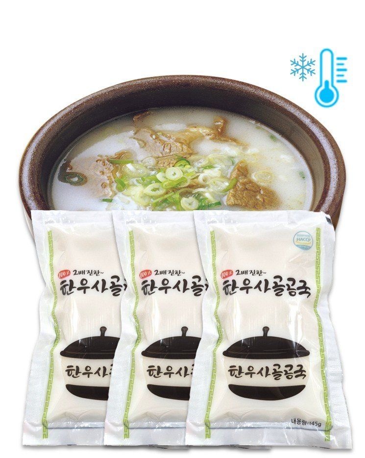 조가네 한우곰국 145g(냉동)