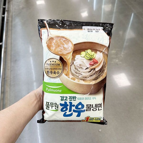 풀무원 깊고 진한 한우 물냉면 806g 아이스박스포장