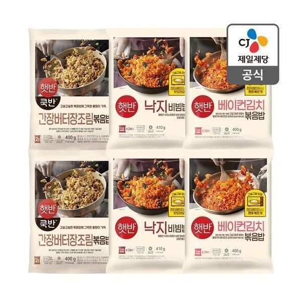 제일제당 비비고 햇반 냉동볶음밥(스팸김치/새우/베이컨/닭갈비/차돌깍두기등) 제일제당