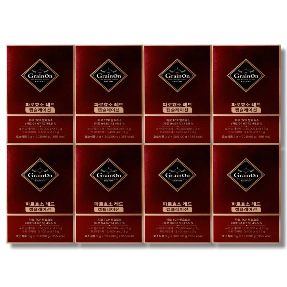 [오늘출발] 그레인온 파로효소 레드 캡슐레이션 가루 분말 30포 8개