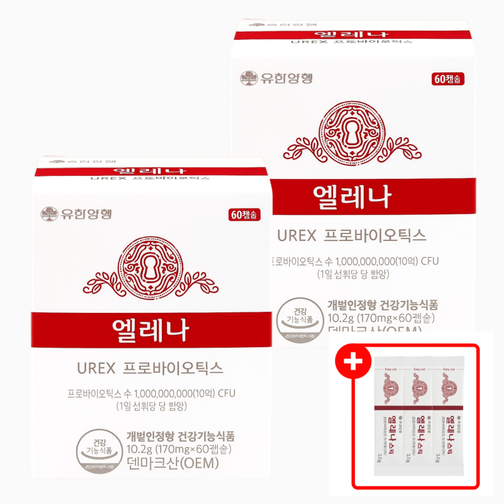 유한양행 엘레나 UREX 프로바이오틱스 유산균 60정 X 2개 3포 증정