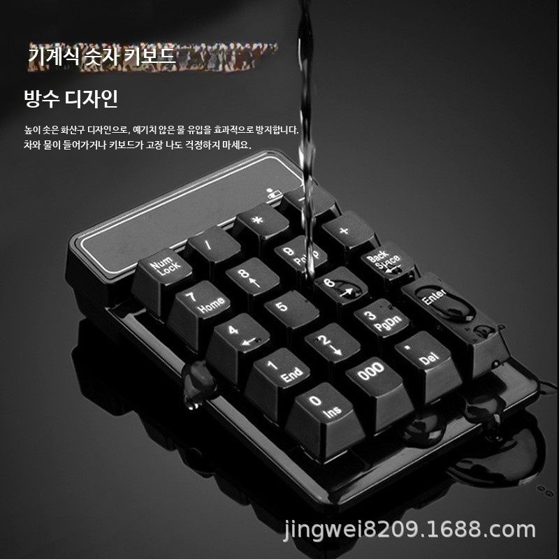 [해외] K20 키보드 숫자 무선 기계식 키패드 매크로 미니 넘버패드 Kzzi 텐키패드 보조 노브