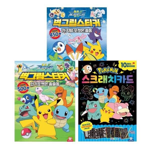 [포켓몬스터] 스크래치카드+ 벽그림스티커 인기 포켓몬 총출동1탄+2탄 3종 세트