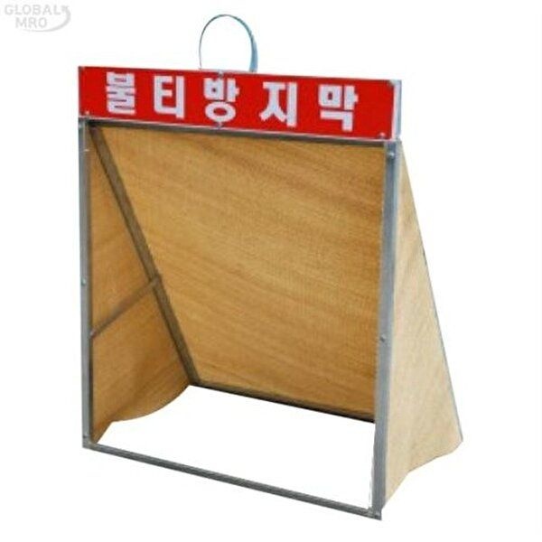 VY협력업체 [브이와이][VCK2MM20]불연포 자재 불티방지커버 x WSC 600 720 400mm