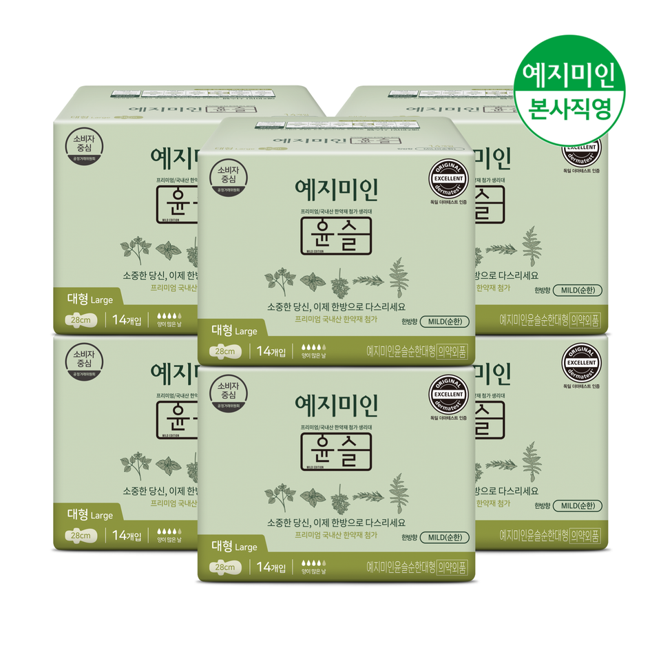 한방 윤슬 생리대 대형 14Px6팩 (총84P)