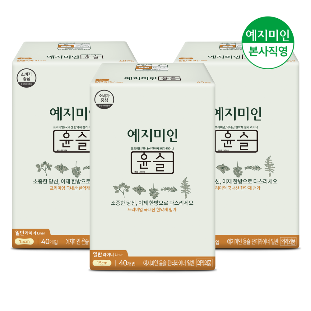 한방 윤슬 일반 팬티라이너 40Px3팩 (총120P)