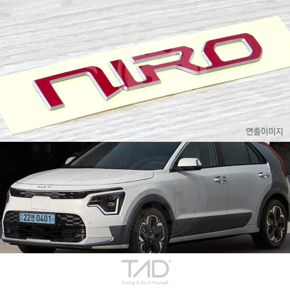 TaD 더 2024 니로EV 엠블럼 랩핑 스티커 SG2 스킨 필름 튜닝 용품