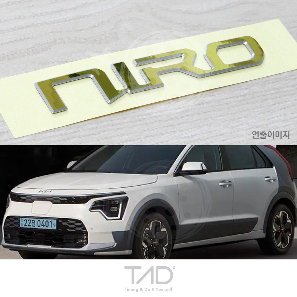 TaD 더 2024 니로EV 엠블럼 랩핑 스티커 골드 SG2 스킨 필름 튜닝 용품