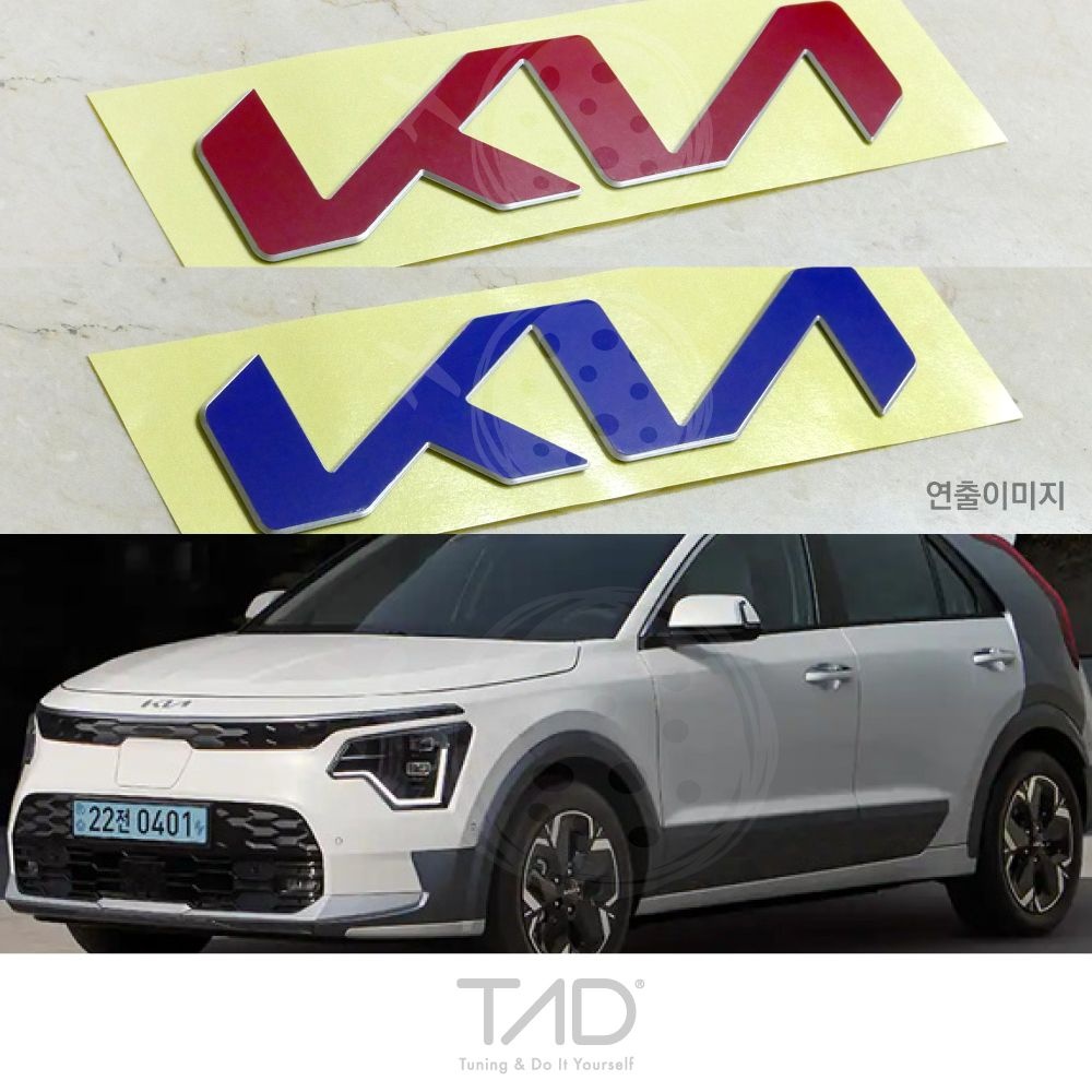 TaD 더 2024 니로EV 기아 엠블럼 랩핑 스티커 SG2 스킨 필름 튜닝 용품