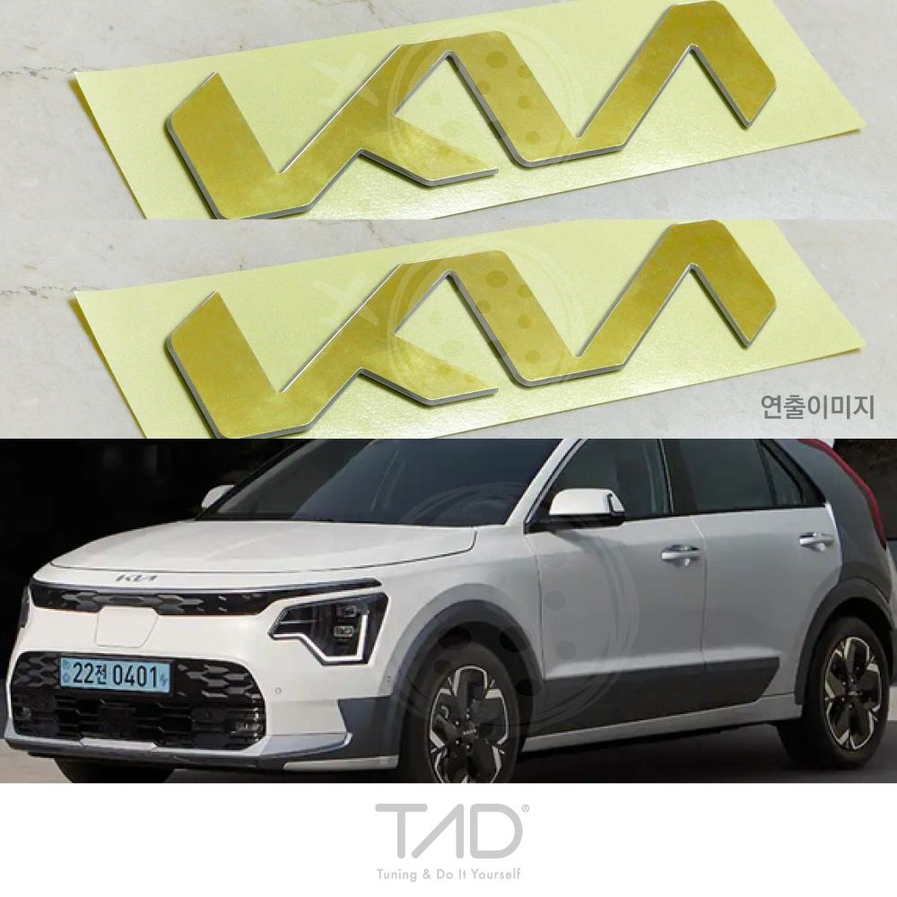 TaD 더 2024 니로EV 기아 엠블럼 랩핑 스티커 골드 SG2 스킨 필름 튜닝 용품
