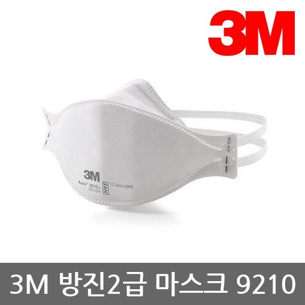 3M [하프클럽]OR 3M 9210 2급 방진마스크 (N95인증) 안면부 여과식