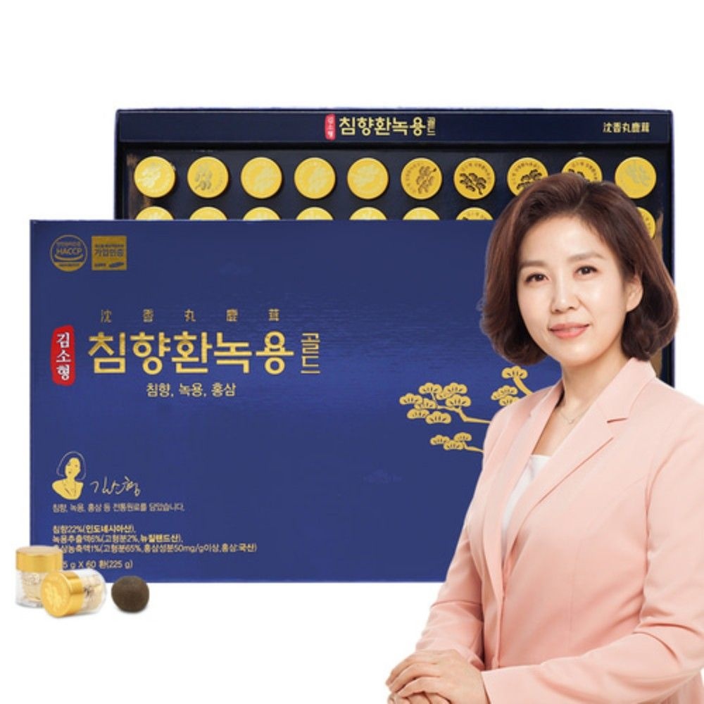 김소형 침향환 녹용 골드 선물세트 3.75g x 60환