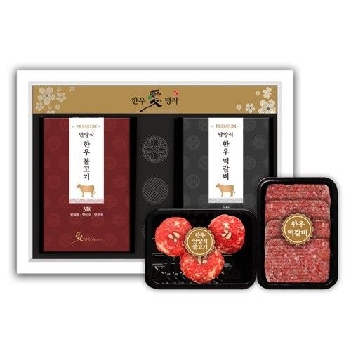 [한우애명작]프리미엄 한우 언양식불고기&떡갈비 3호[25년도 추석 선물세트]